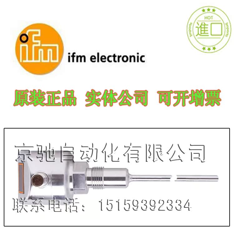 德国IFMAC1411/AC1412/AC1421AC1422/AC2018/AC2217现货