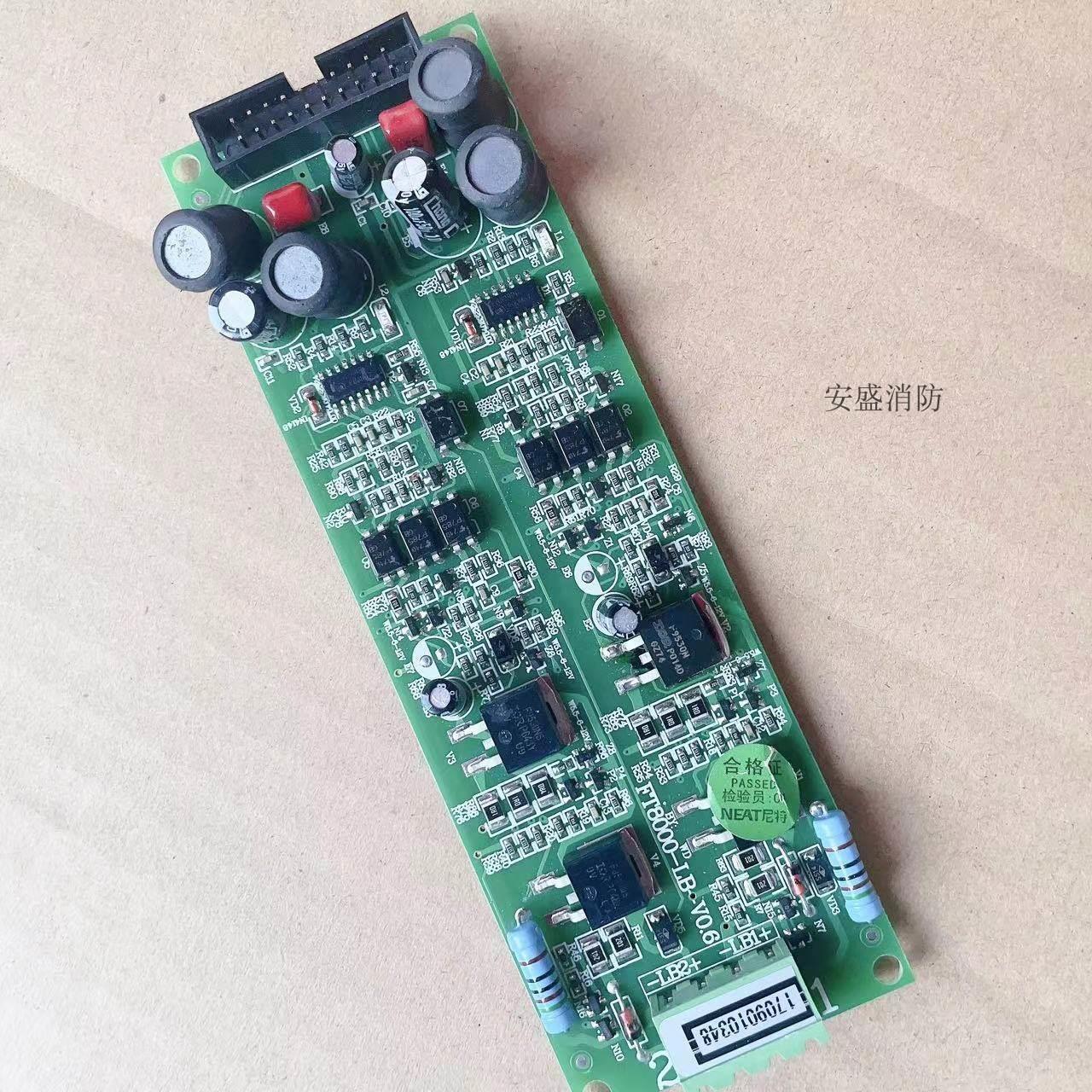 尼特回路板500点FT8000a/8001主机通用尼特回路板尼特多线盘