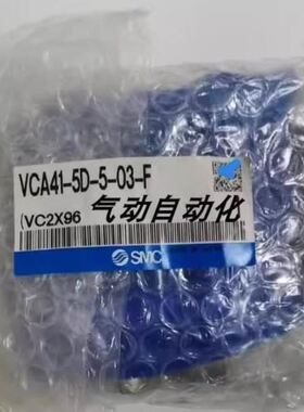 电磁阀VCW31-5DO-5-03F-Q / VCA41-5D-5-03-F
