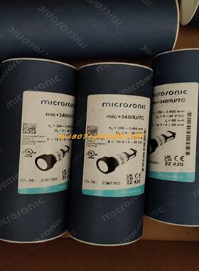 microsonic MIC+35DDTC MIC+35IUTCE MIC+35DIUTCE传感器