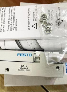 FESTO费斯托全新原装滑台气缸 SLT-16-80-A-CC-B  197898 现货