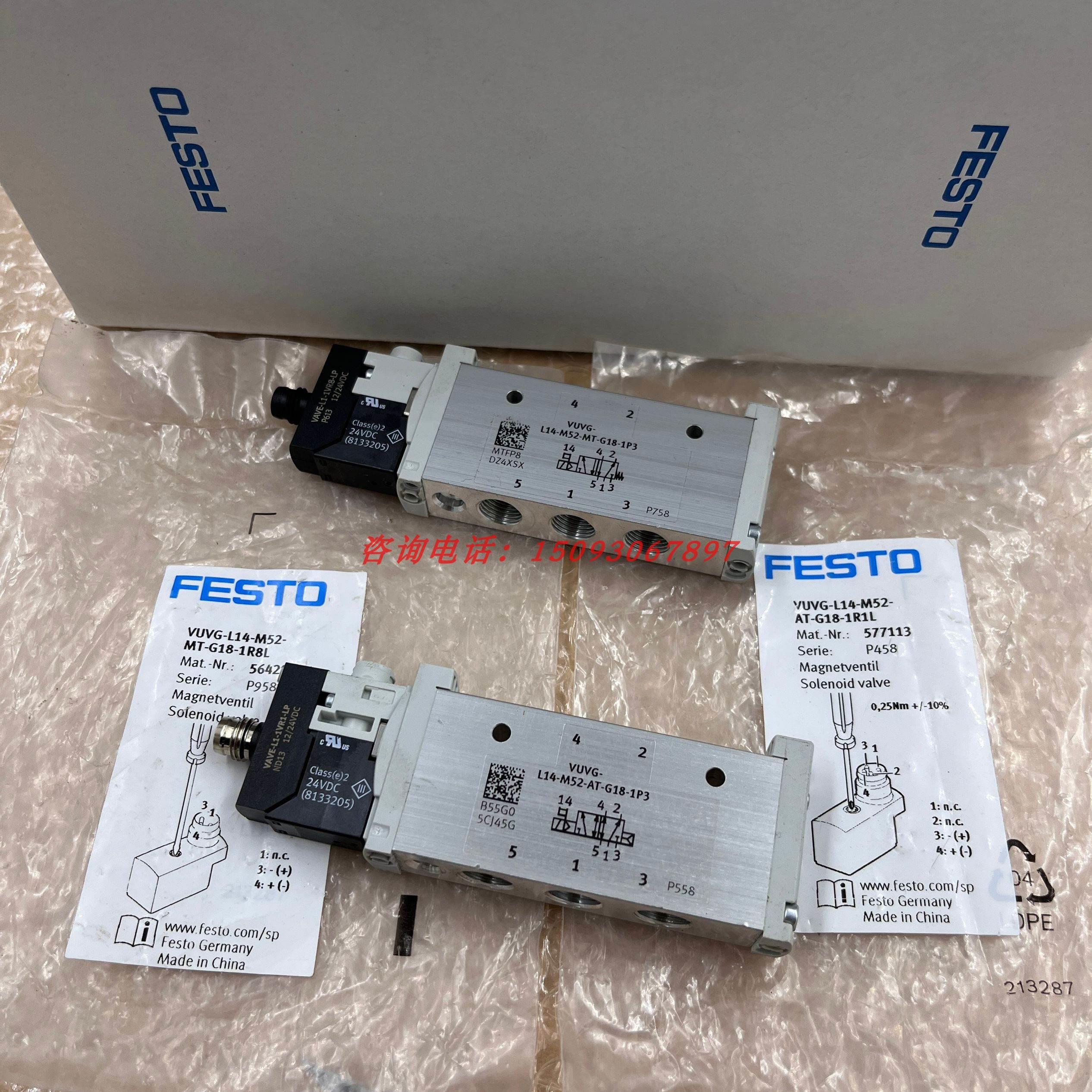 现货 费斯托FESTO电磁阀VUVG-L14-M52-MT-G18-1P3/1R1L原装正品议