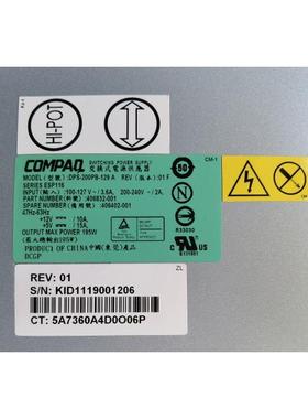 【汇盈传感器】HP 8640 StorageWorks电源406402-001 406832-001