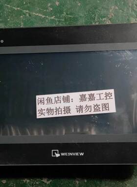 【汇盈传感器】MT6103IP 1WV威纶10寸触摸屏MT6103IP 1