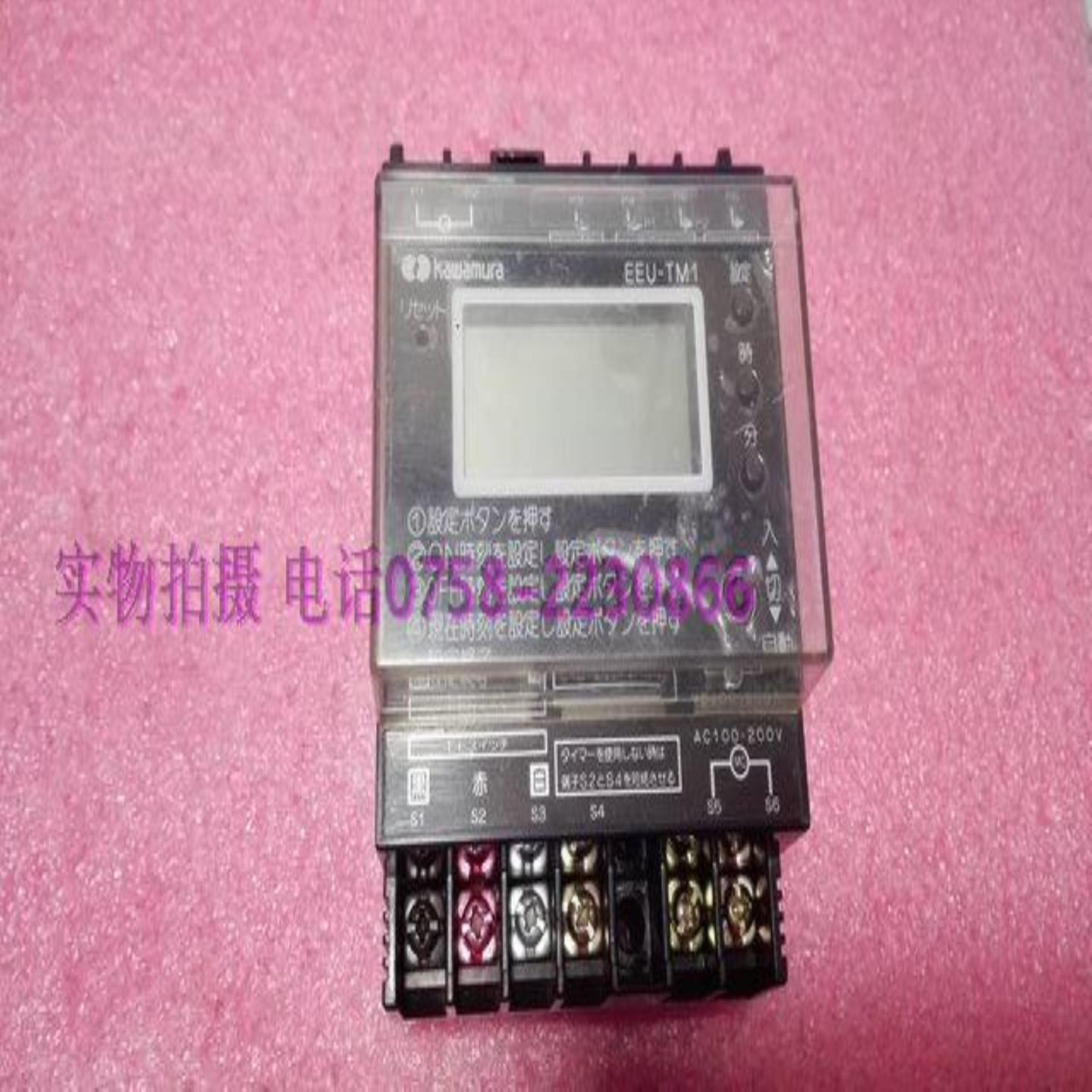 KAWAMURA定时器 EEU-TM1时间控制器AC100-200V 计时器