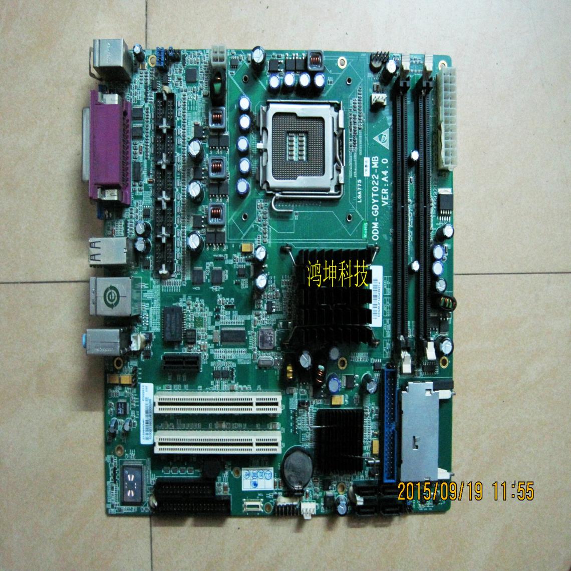 研祥ODM-GDYT022-MB VERA40 主板