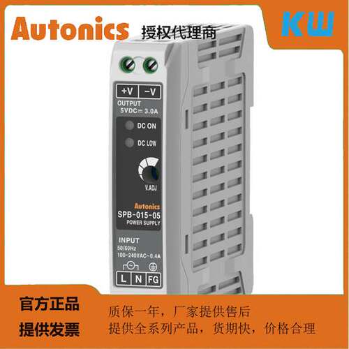 【汇盈传感器】 SP系列AUTONICS SPA-030-05SPA-030-12SPA-030-24