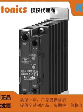 奥托尼克斯功率调整器SRHL1-1210SRHL1-1215SRHL1-1220原装正