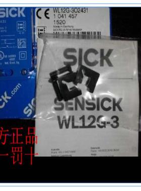 1018252 WL12L-2B530德国SICK西克1018254 WSWE12L-2P430现货