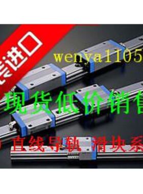 非实 IKO自润滑直线导轨 滑块： METC15 METC20 METC25