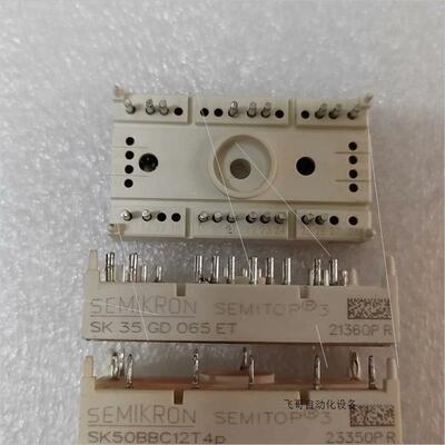 SK35GD065ET  SK50BBC12T4P 原装拆机