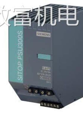 非实 6EP1434-2BA20SITOP PSU300S 24V10A调节型电源3AC40