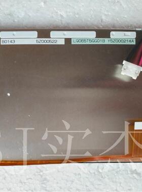 夏普液晶屏 LQ065T5GG05 GG23 GG64、LQ0DAS3225 价格商谈