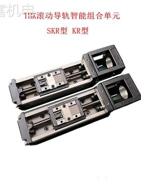 非实 THK直线模组 SKR3310 ASKR3310B SKR3310C SKR3310D SKR332