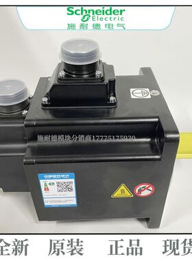 Schneider2000W伺服电机BCH2MM2020CA6C/LXM28AU20M3X