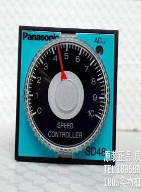 DVSD48AL 100-120VAC SD48电机调速器