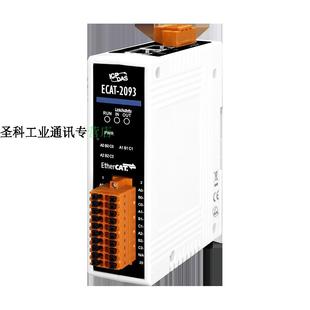 ECAT EtherCAT三通道增量型編碼器 询价泓格 2093 全新议 原装 正品