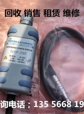 罗德与施瓦茨NRP-Z11 NRP-Z85 NRP-Z81 NRP-Z91功率传感器NRP