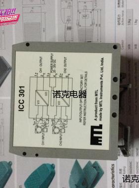 MTL隔离器 ICC 301 现货供应 MTL ICC301