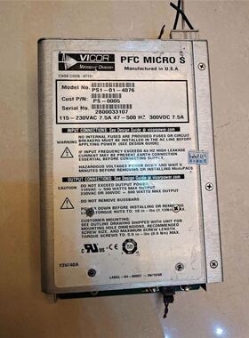 VICOR 电源模块PS1-01-4076 产品，购买前请联系