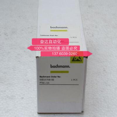 巴赫曼CNT204R DIO264 DIO264-C ACR2222 ISI202 全新原装 议价