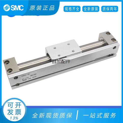 【汇盈传感器】SMCCY1R/CY3R15/20/25-50/100/150/200/250/300/40