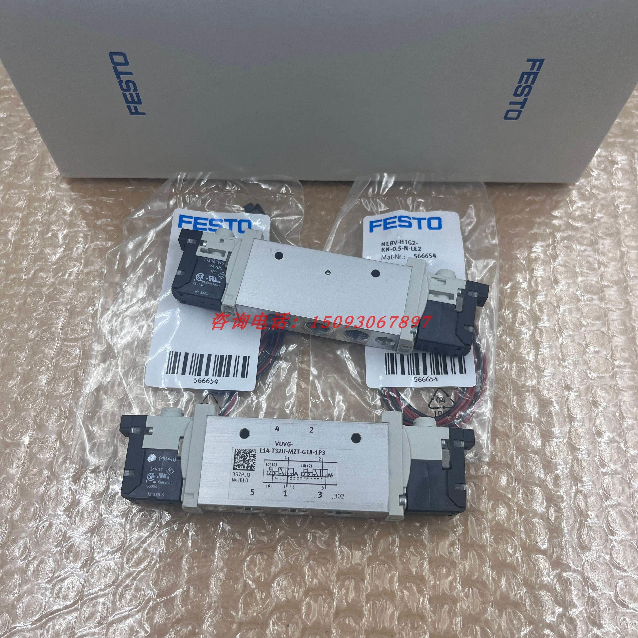 FESTO电磁阀VUVG-L14-T32U-MZT-G18-1P3/VUVG-LK10-B52-T-M7-1H2L