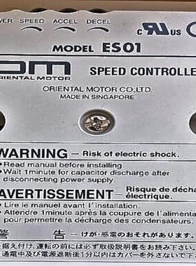 东方速度控制器ES02 ESO2 ES01 TMP-1 TMP-I OM调速器