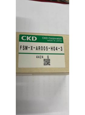 日本CKD流量计传感器FSM-X-AR005-H04-3原装真品当天发货