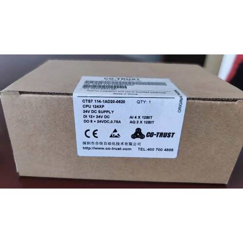 合信 CPU124XP CTS7 114-1AD20-0620