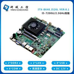 研域工控 B640 3865U/I5-6200U/7200U触摸一体机6/7代双网口主板