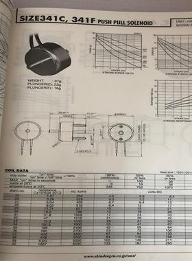 M341C30P M120112P日本新电元电磁铁