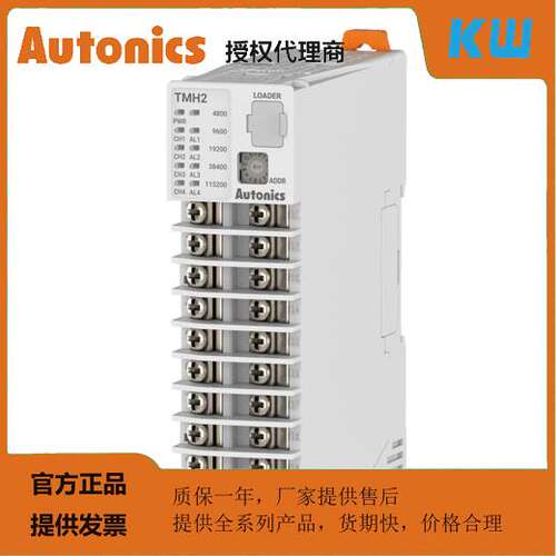 【汇盈传感器】 TMH4系列AUTONICSTMH4-N2CBTMH4-N2CETMH4-N2RB