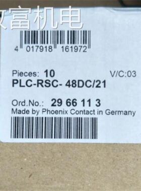 非实 菲尼克斯phoenix 继电器模块 PLC-RSC- 48DC/21订货号22966