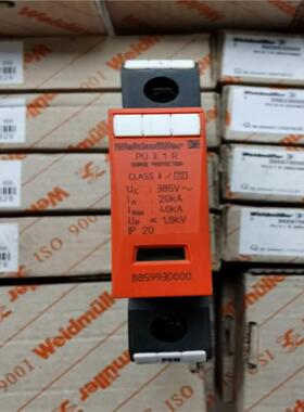 供应防雷器8859700000魏德米勒浪涌保护器PU II 1R 280V40KA