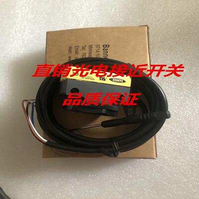 邦纳光电QS30RRX QS30AF600Q QS30LPQPMA QS30LLPCQ QS30VR3LP