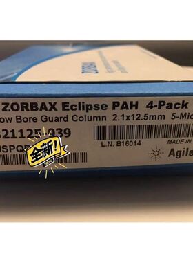 安捷伦827700-901 Rx-Sil,2.1x50mm,1.8um,600bar 821125-939