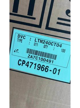 原包LTM240CT04 LTM240CL01 LTM240CL04