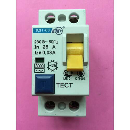 BA1-63 漏电保护低压断路器开关2P25A 0.03A=30mA