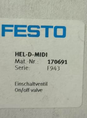 汇盈 传感器FESTO费斯托软启动阀 HEL-D-MIDI 170691