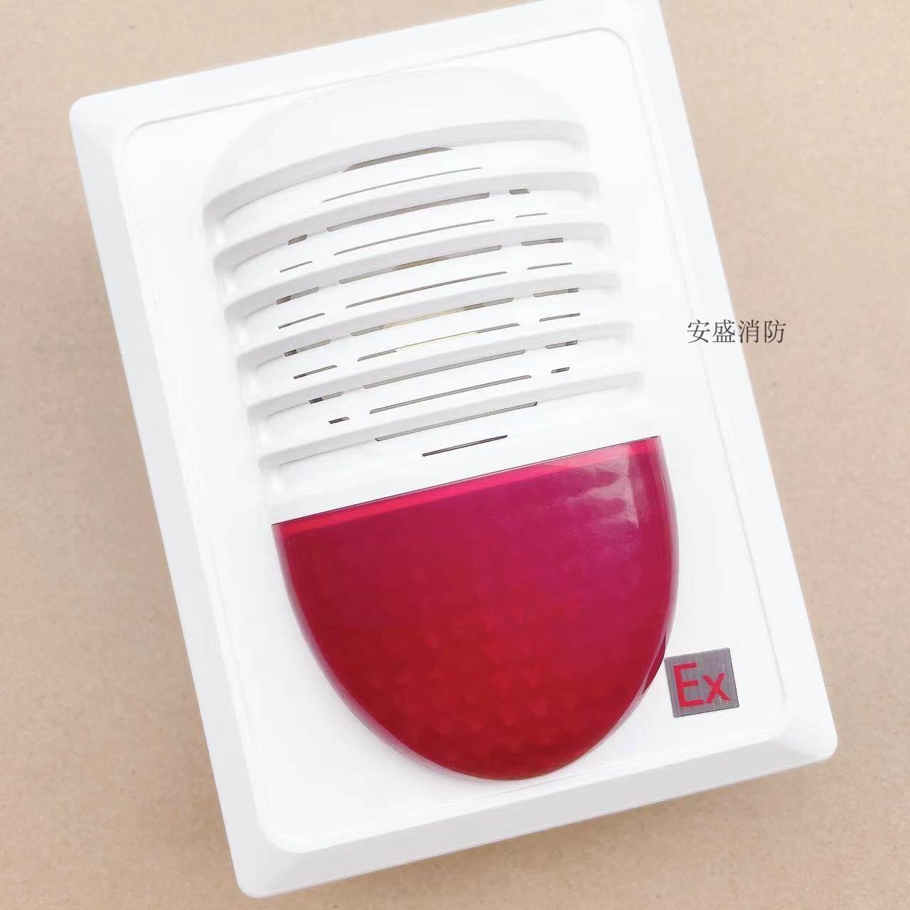 海湾防爆火灾声光报警器GST-HX-MN120CEx编码型声光讯响器二线制