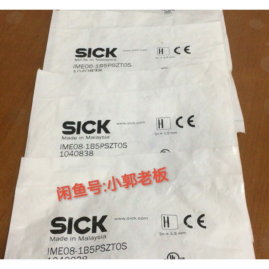 IME08-1B5PSZT0S 德国sick西克电感式接近传