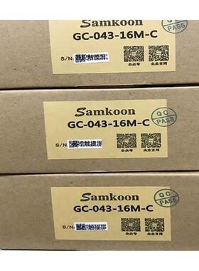 深圳显控一体机43寸 7寸GC-043-16M 16MAI GC-070-24M 原