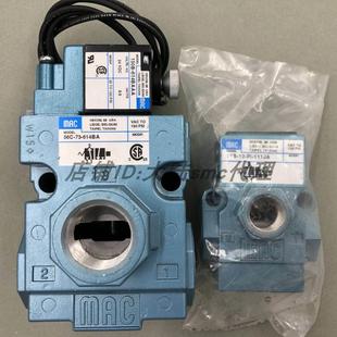 1KG 进口 DMB 2BA 现货销售 DMM 原装 1KG9 DDAJ MAC电磁阀DM DEDA