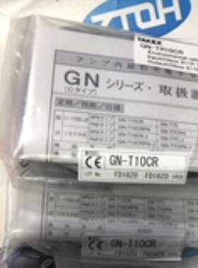 GN-T10CR GN-T10CRPN 竹中TAKEX 光电开关