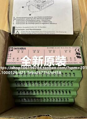PHCENIXCONTACT菲尼克斯IB ST24 DO 16/3-SO 2754943 2836214