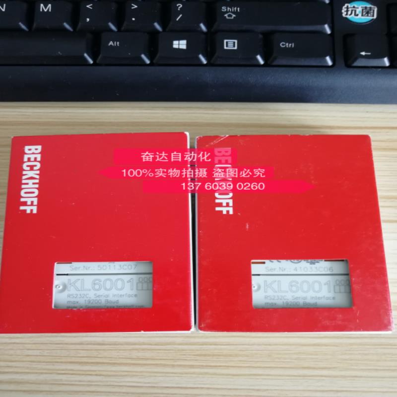 倍福BECKHOFF模块KL3044 KL6401 KL6811 KL8001 全新原装现货