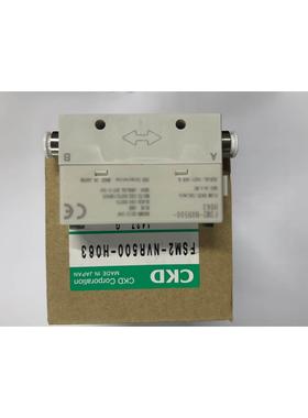 日本CKD微型流量传感器FSM2-NVR500-H063/NAF101-H083BKN秒发货