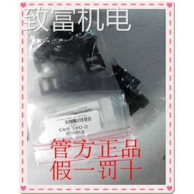 非实 5311520 BEF-W100-A SICK西克 .