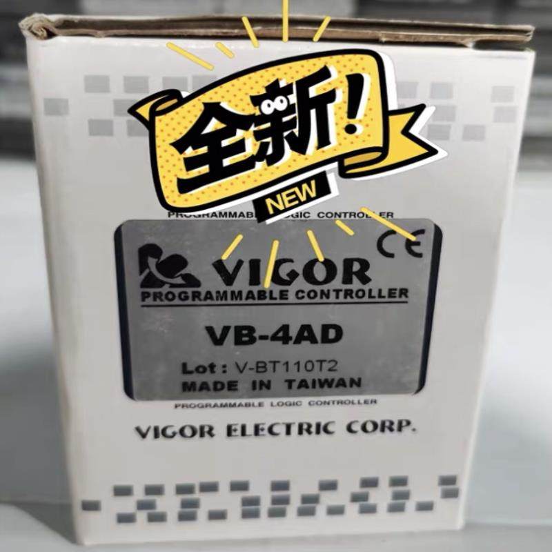 丰炜 全新模块 VB-4AD VB-1PG 欢迎进店选购